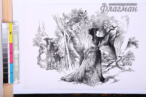 YE1A0928 Goftman Cli`ntcakher prozvanny`i` Cenober